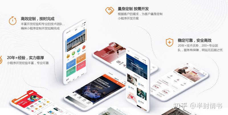打造优质网站:高新区企业的新机遇