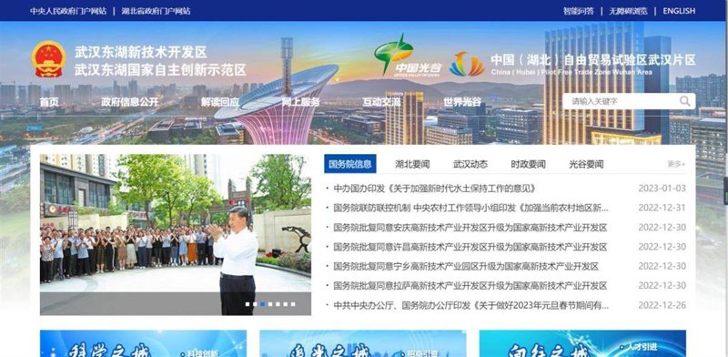 网络工作室:数字时代的潮流引领者