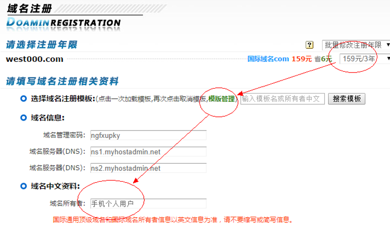 高新区网站建设如何助力企业快速发展?