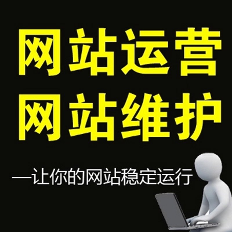 高新区网站建设引领未来科技新风尚