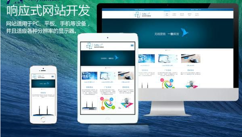 创新赋能未来:打造高新区建设网站的全新思维